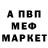 Метадон белоснежный Shaz3ro Sicario