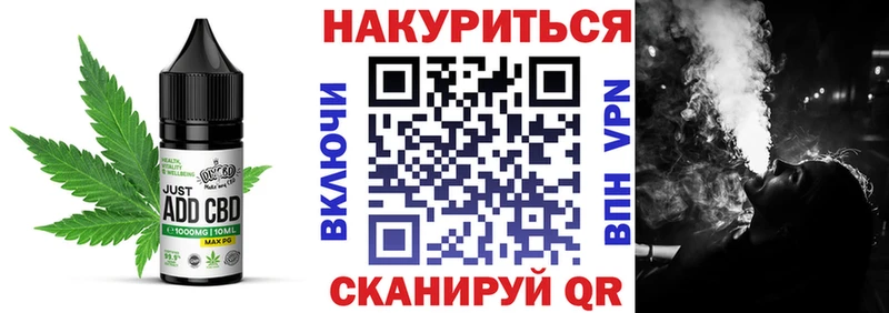 Печенье с ТГК марихуана купить сайты Данков