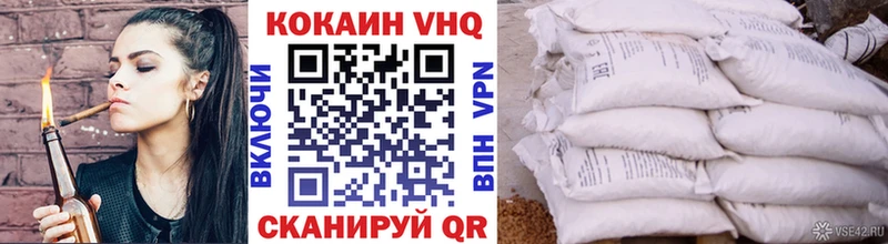 Кокаин 98%  Данков 