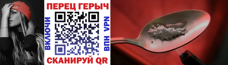 где купить Данков Героин герыч