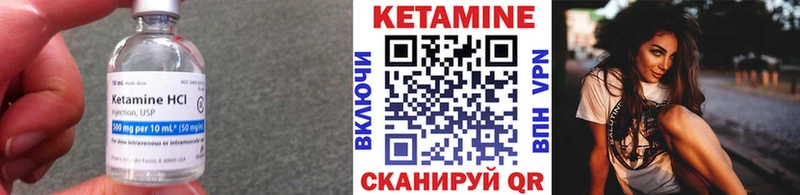 наркотики  Данков  Кетамин VHQ 