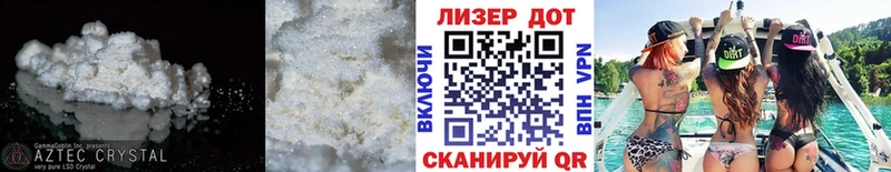 Лсд 25 экстази кислота  Данков 