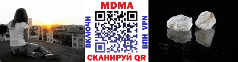 MDMA VHQ  Данков 