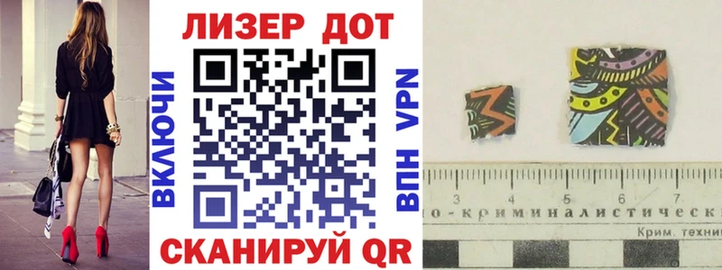 Марки N-bome 1500мкг  Данков 