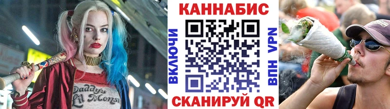 купить  цена  Данков  Шишки марихуана тримм 